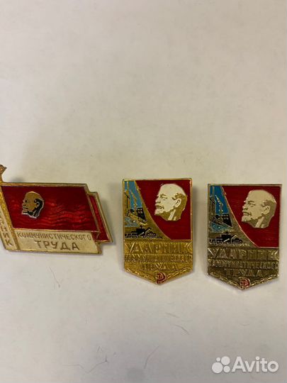 Памятные значки