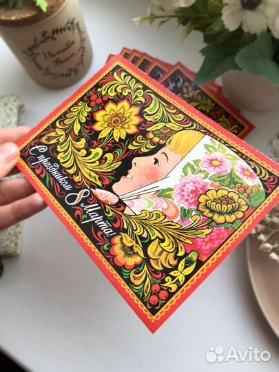 Открытки 8 марта СССР чистые
