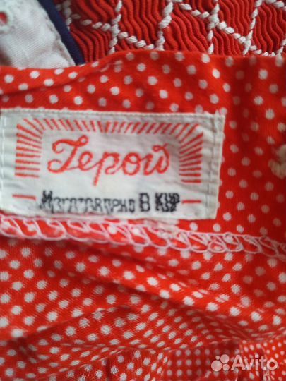 Платье кнр для девочки СССР