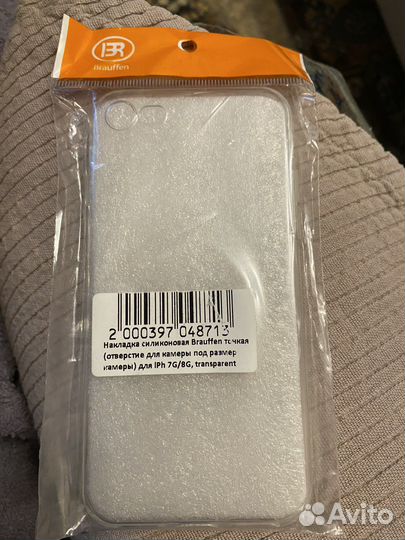Чехол на iPhone 7