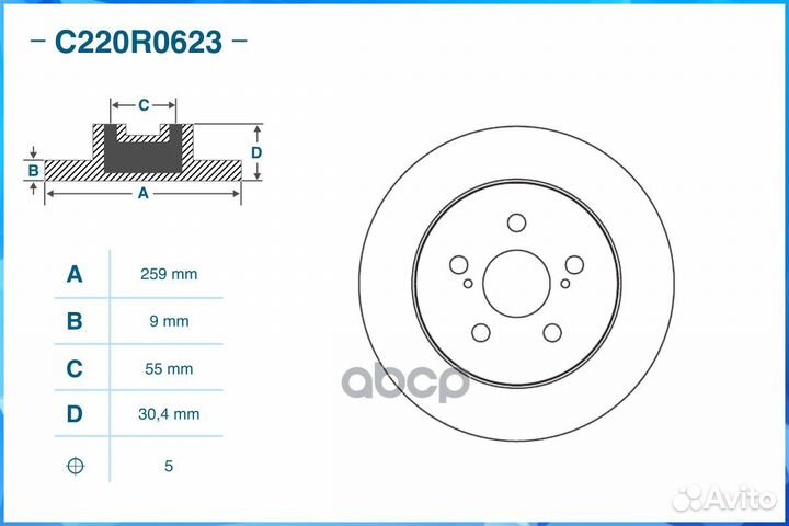 Тормозной диск задний C220R0623 C220R0623 cworks