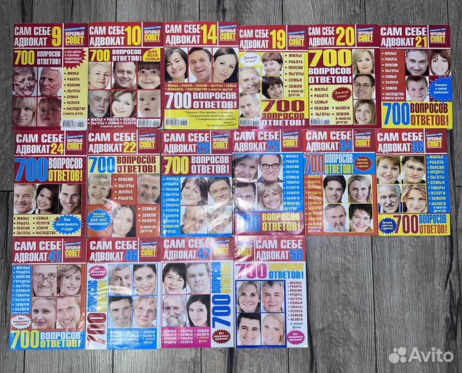 Сам себе адвокат/ Народный совет