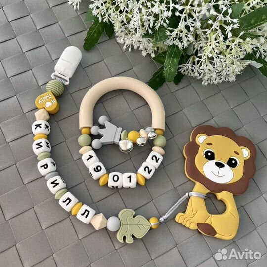 Именной грызунок прорезыватель