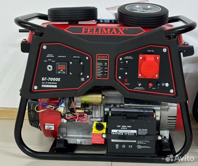 Генератор Felimax