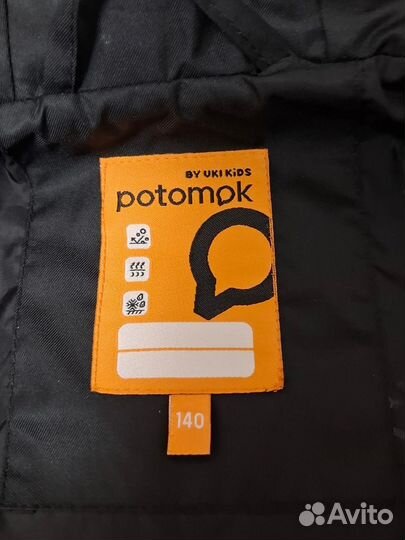 Плащ демисезонный