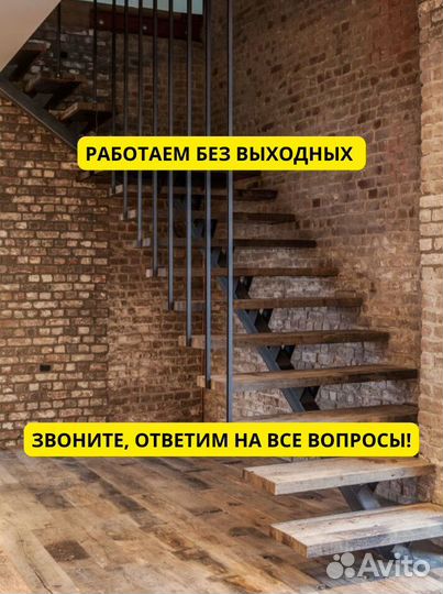 Лестница для дома