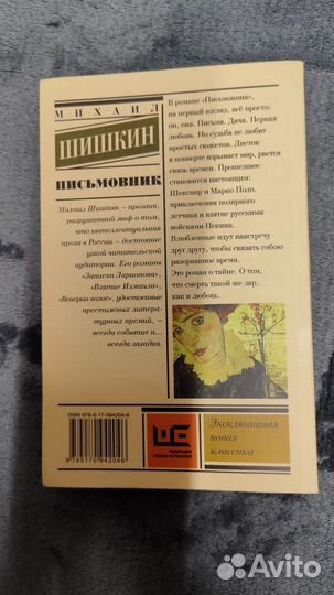 Современная литература (книги)