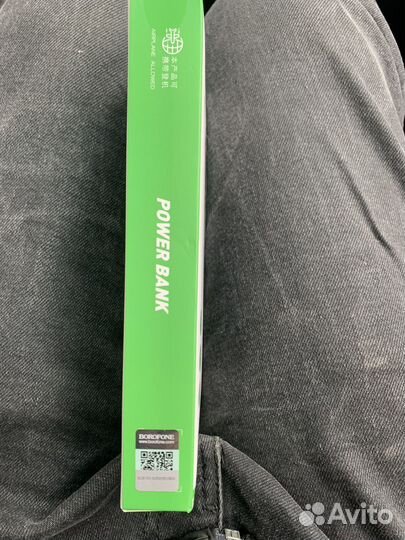 Портативное зарядное устройство Borofone BJ17