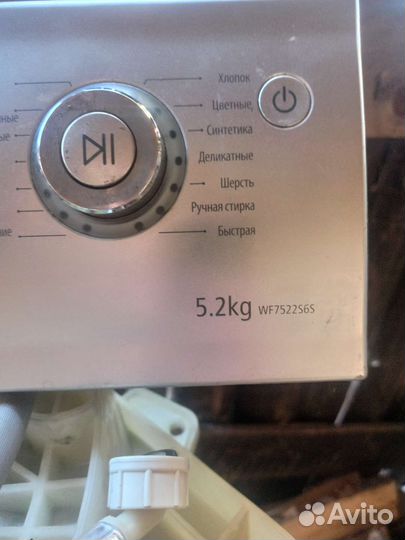 Стиральная машина на запчасти