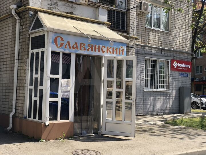 Торговая площадь, 43 м²