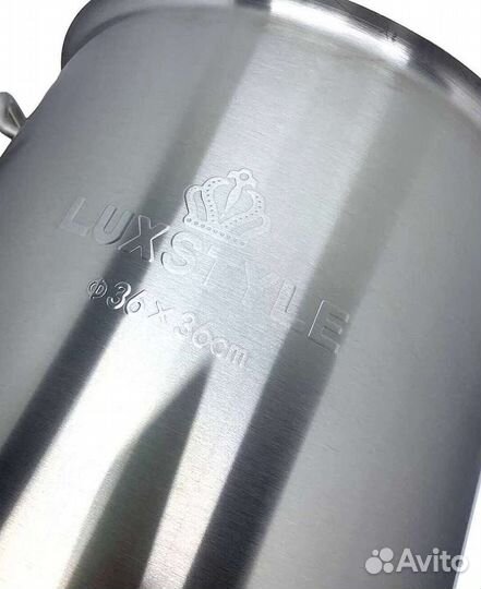 Большая Кастрюля