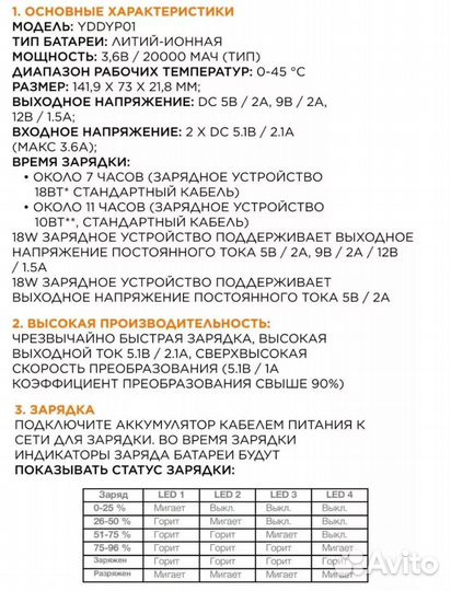 Повербанк xiaomi 20000 портативный аккумулятор