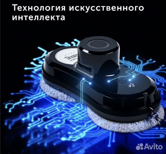 Аренда робот мойщик окон