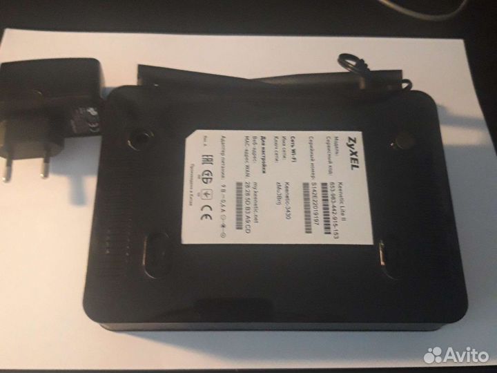 Wifi роутер zyxel