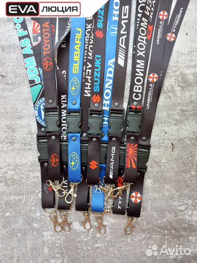 Брелоки на ключи автомобиля
