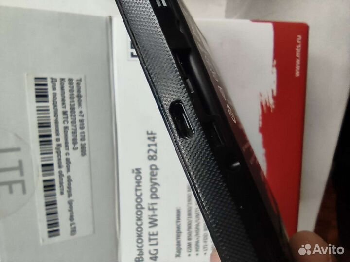 Мобильный wifi роутер 4g