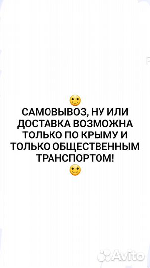 Веточка ели, пластик