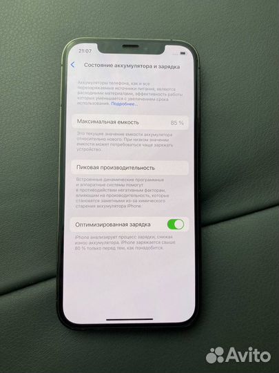 iPhone 12 Pro, 128 ГБ