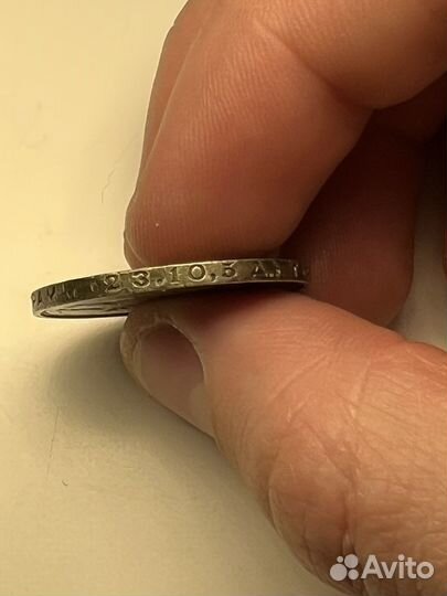 Серебрянный полтинник 1924 года