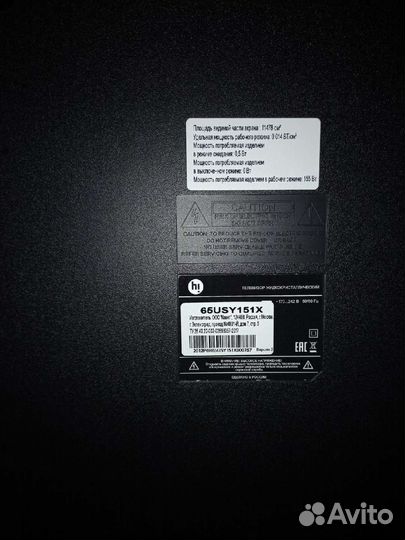 Телевизор led