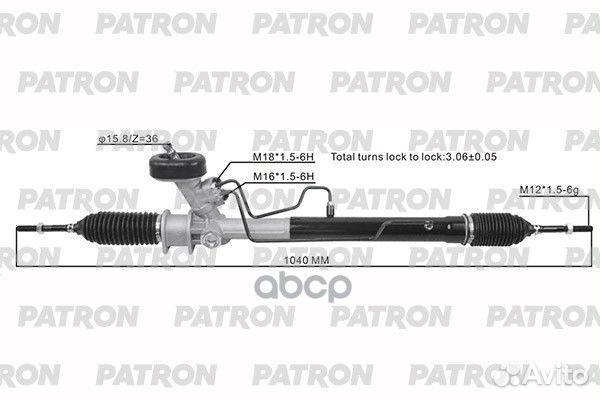 Рейка рулевая гидравлическая chevrolet: Aveo II