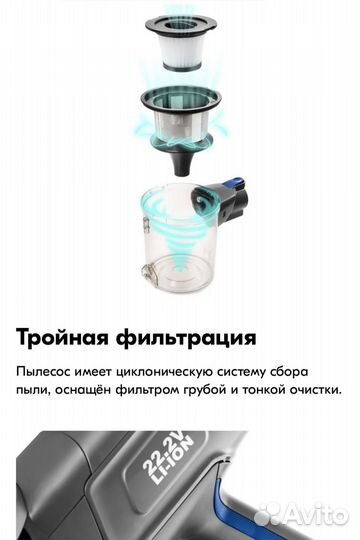 Вертикальный пылесос kitfort