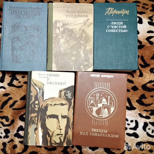 Книги