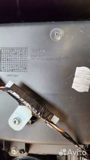 Подлокотник Nissan Navara