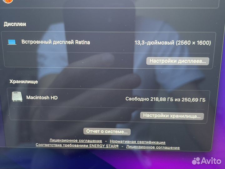 Mackbook pro 2017