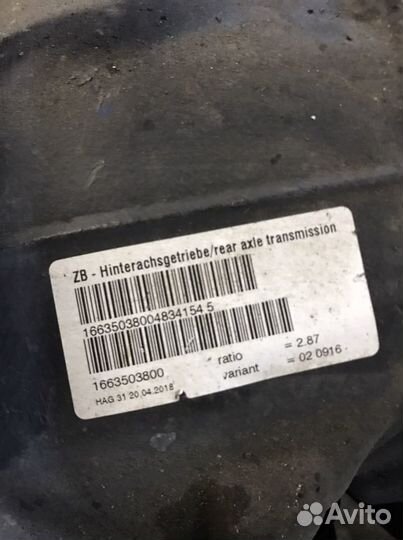 Мерседес w166 GLE ML редуктор заднего моста