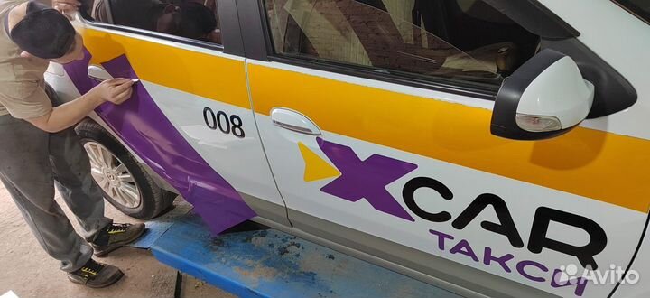 Работа с авто