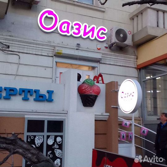 Световые вывески, обьемные буквы, неоновые вывески