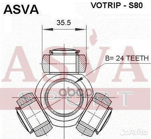 Трипоид volvo/ S80/24*35,5 мм 2716-C30;4 166 925;4