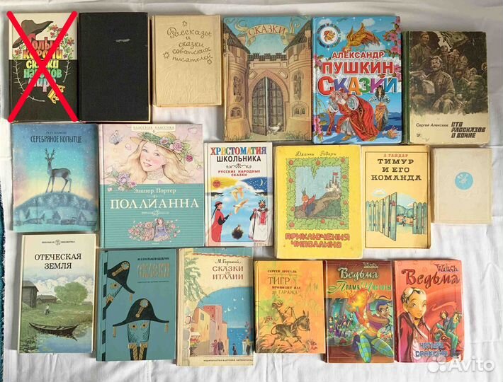 Детские книги (часть 4)