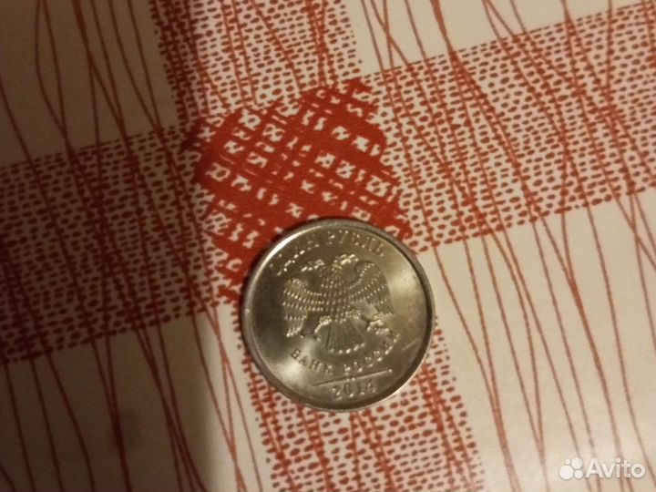 Рубль с буквой Р