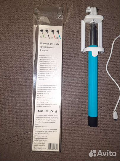 Монопод с Bluetooth