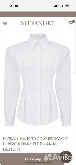 Блузка stefani set