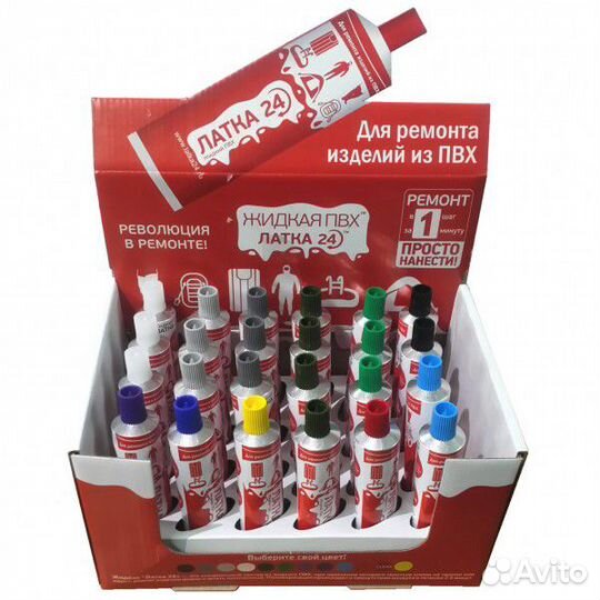 Жидкая латка ремонт бассейнов, лодок, матрасов