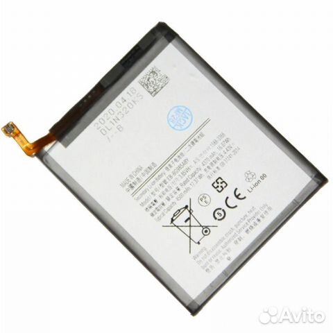 Акб (Аккумулятор) Samsung S20+ G985F EB-BG985ABY