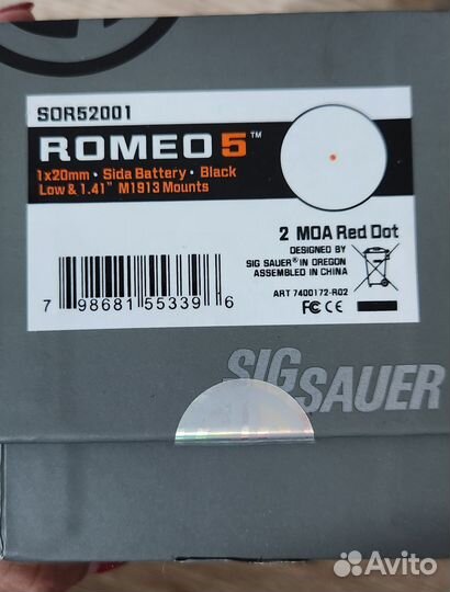 Коллиматорный прицел