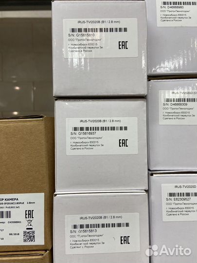 Уличная мультиформатная камера 2 Мп iRUS-TVI2020B