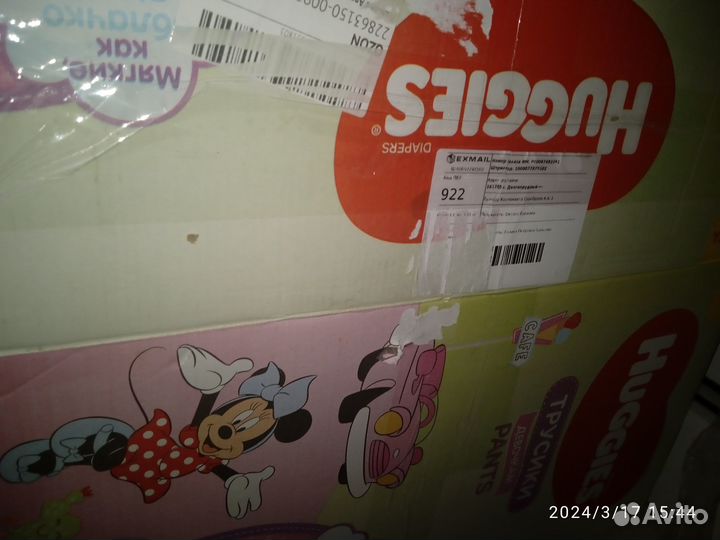 Вещи пакетом рост 160-170, отдам