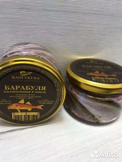 Черноморские деликатесы