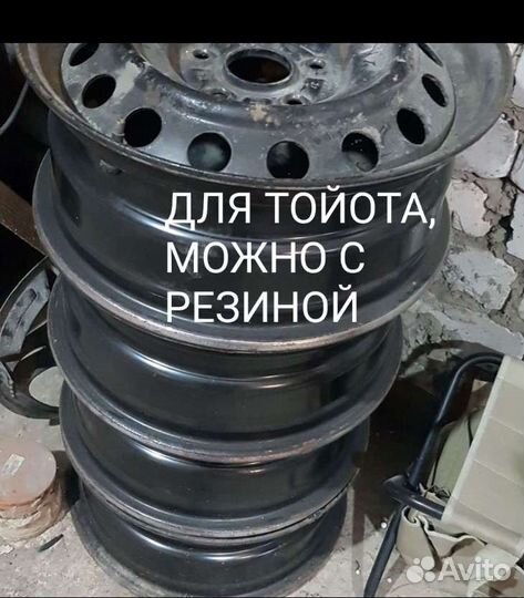 Диски r16 Тойота оригинал