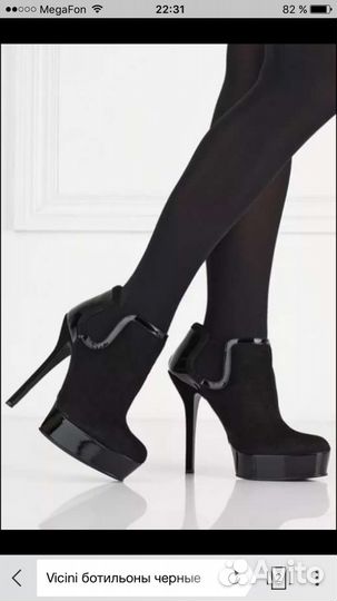 Оригинал Vicini