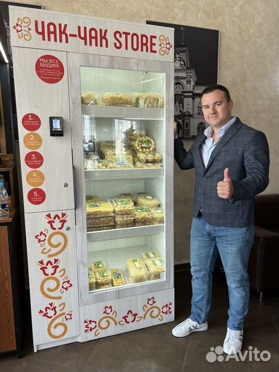 Магазин самообслуживания по продаже сувениров