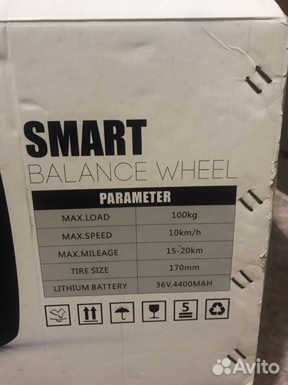 Гироскутер