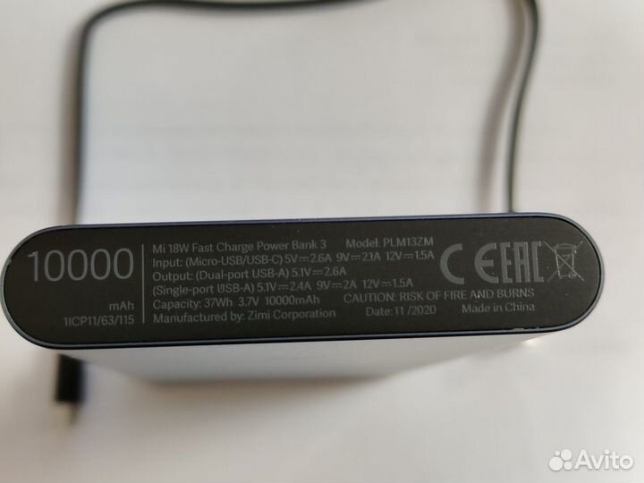 Powerbank xiaomi 10000 mA*ч, 18 Вт новый