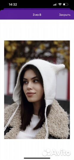 Шапка котик