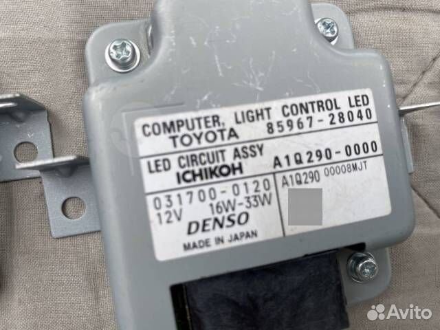 Блок управления фарой передний правый